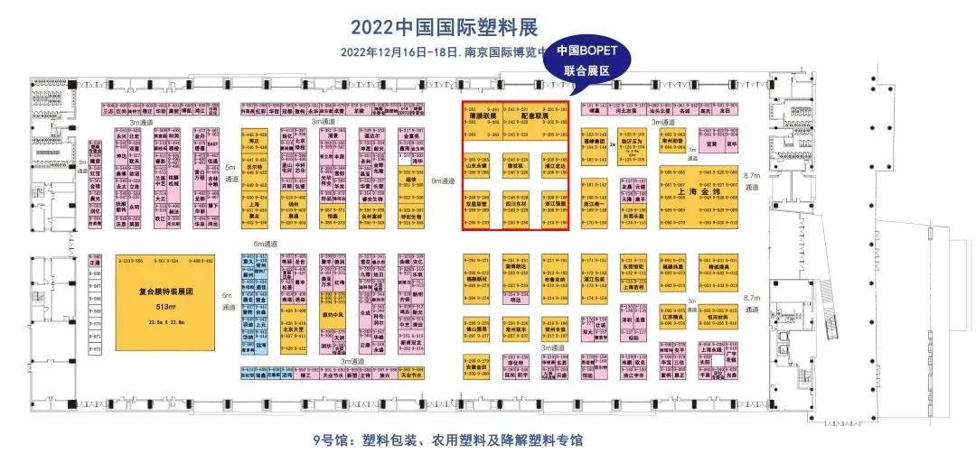 松耐攜全新配方計量方案現身2022中國國際塑料展(圖5)