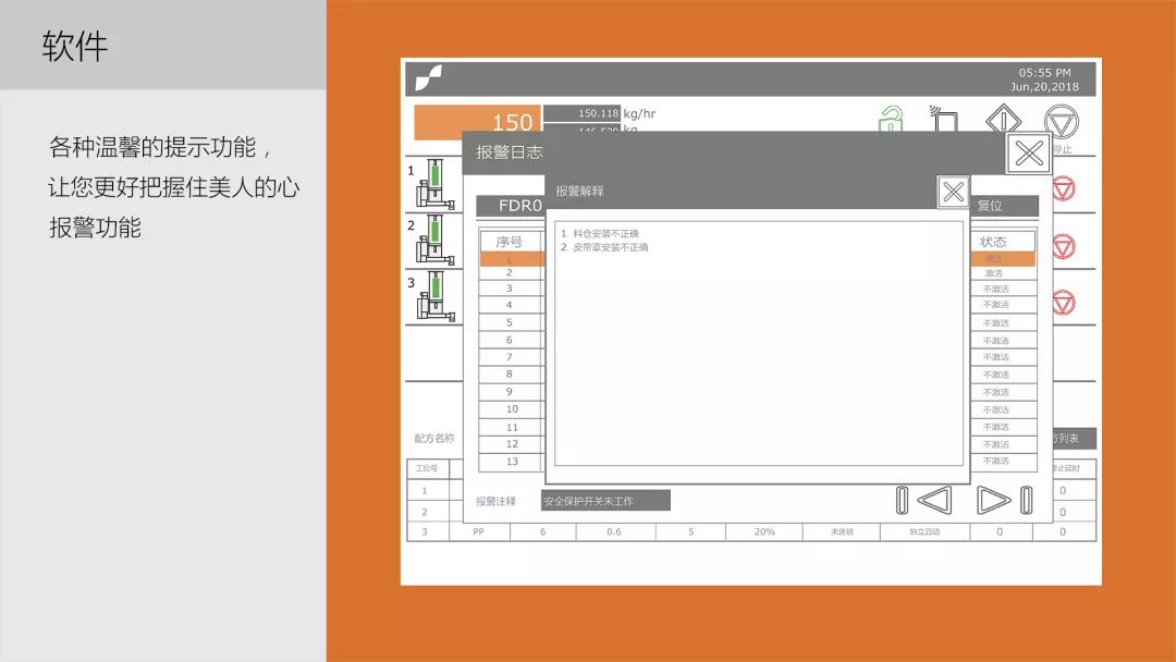 松耐控制器家族又雙叒叕添新成員啦！(圖12)