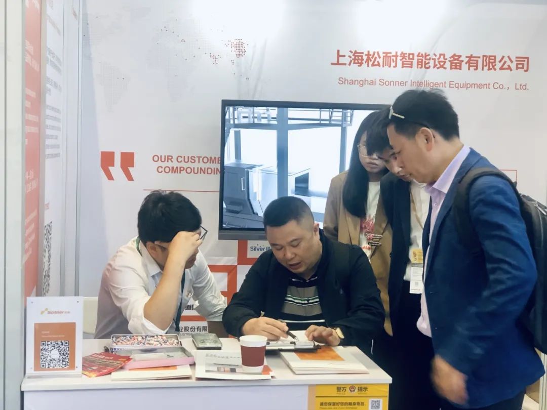 展會回顧| 松耐2024年上海CHINAPLAS 圓滿落幕，深圳再見！(圖2)