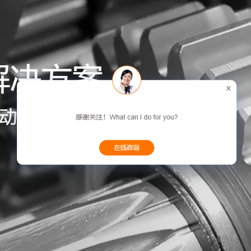 松耐官網全新升級，打造極致用戶體驗！(圖4)